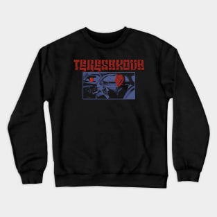 The Mars Volta - Frances the Mute RSD 2023 Crewneck Sweatshirt